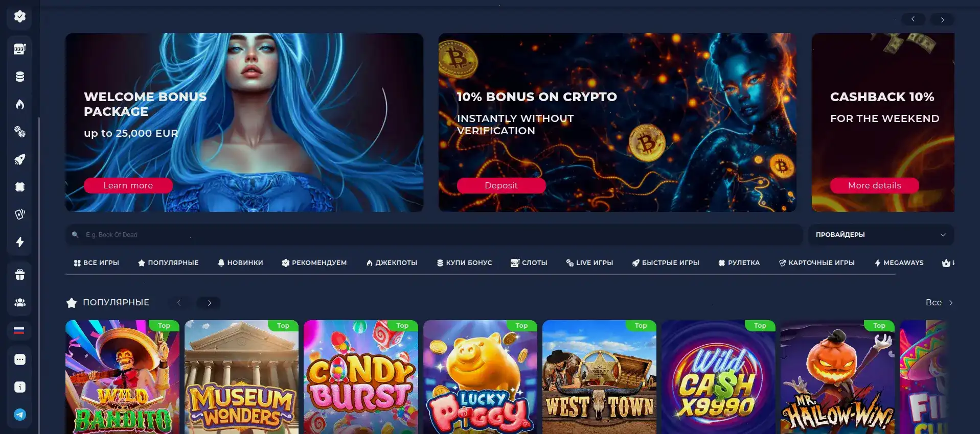 New Retro casino - официальный сайт казино